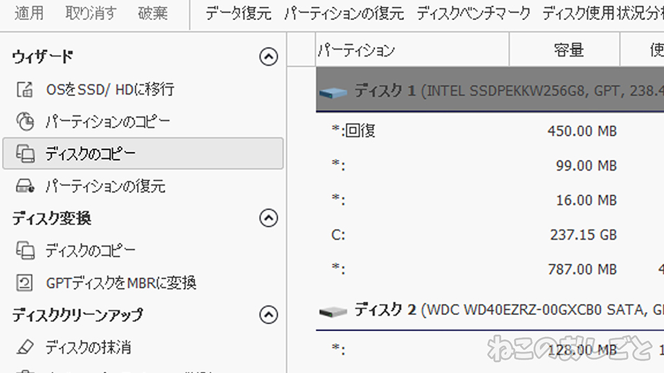 f:id:necozuki299:20190507144436j:plain
