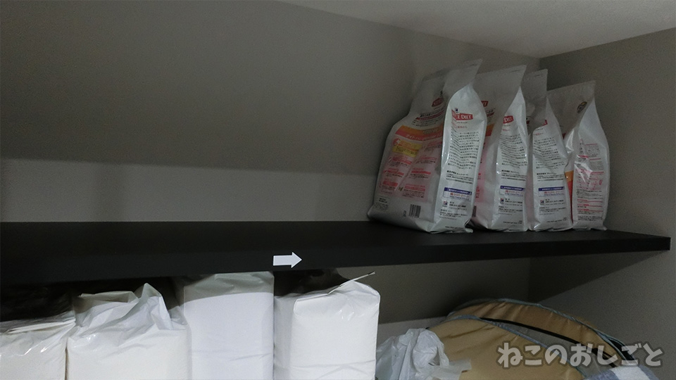 f:id:necozuki299:20190517004558j:plain