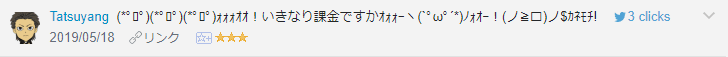 f:id:necozuki299:20190518134303p:plain