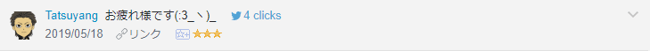 f:id:necozuki299:20190519155113p:plain