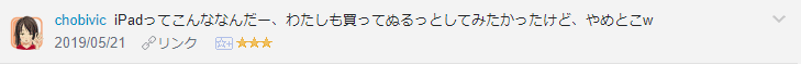 f:id:necozuki299:20190522232408p:plain