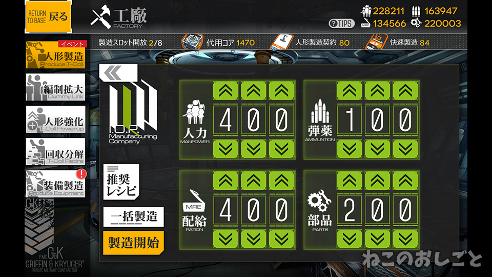 f:id:necozuki299:20190615191252j:plain