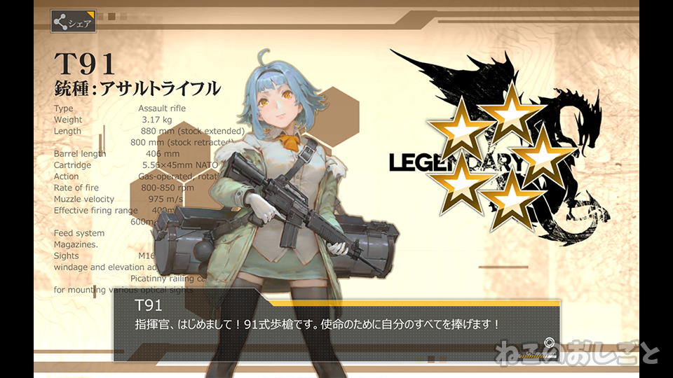 f:id:necozuki299:20190615191809j:plain