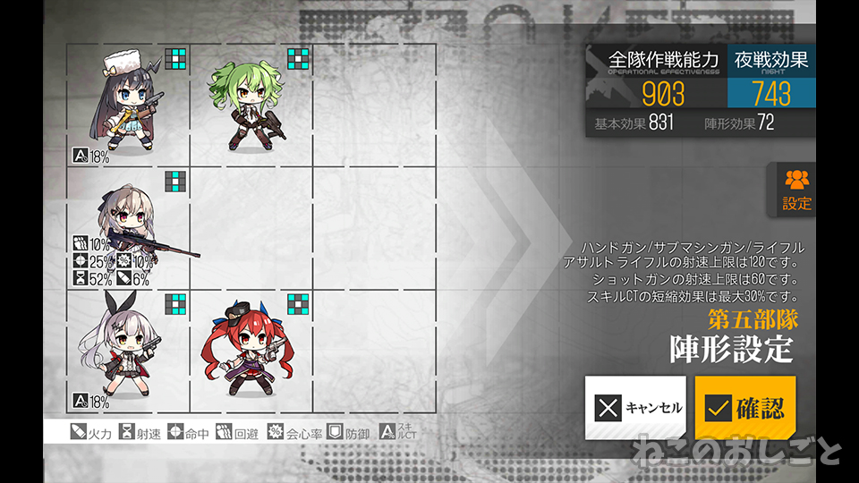 f:id:necozuki299:20190615193229j:plain