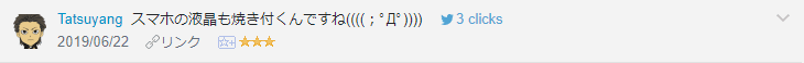 f:id:necozuki299:20190622211640p:plain