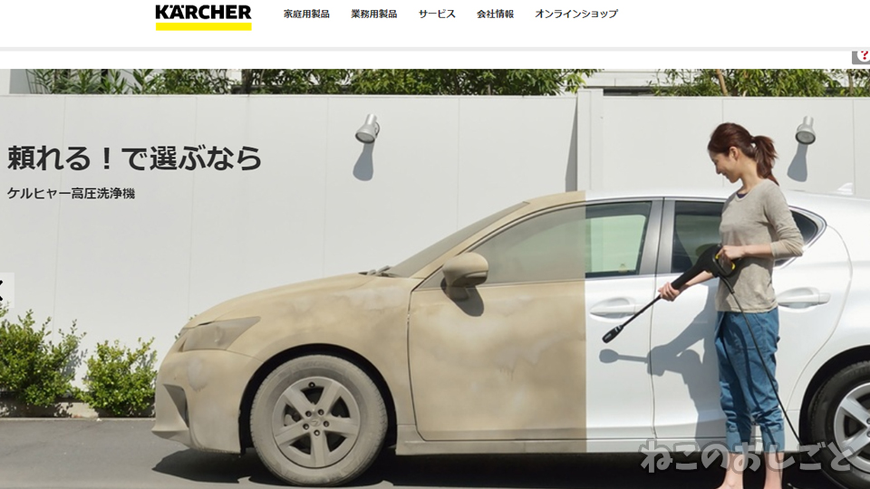 f:id:necozuki299:20190717185433j:plain f:id:necozuki299:20190717185433j:plain