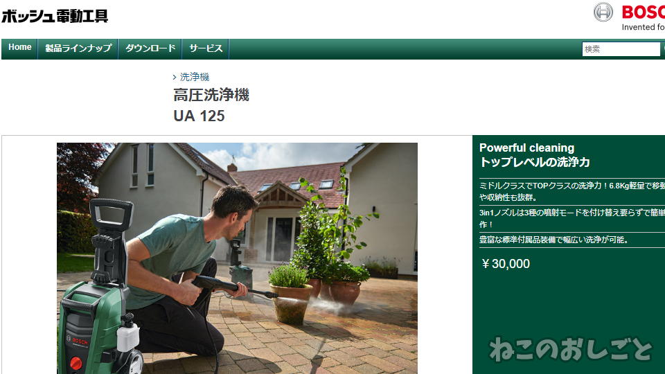 f:id:necozuki299:20190717190303j:plain f:id:necozuki299:20190717190303j:plain