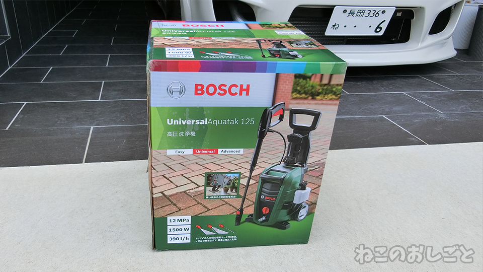 f:id:necozuki299:20190717192930j:plain f:id:necozuki299:20190717192930j:plain