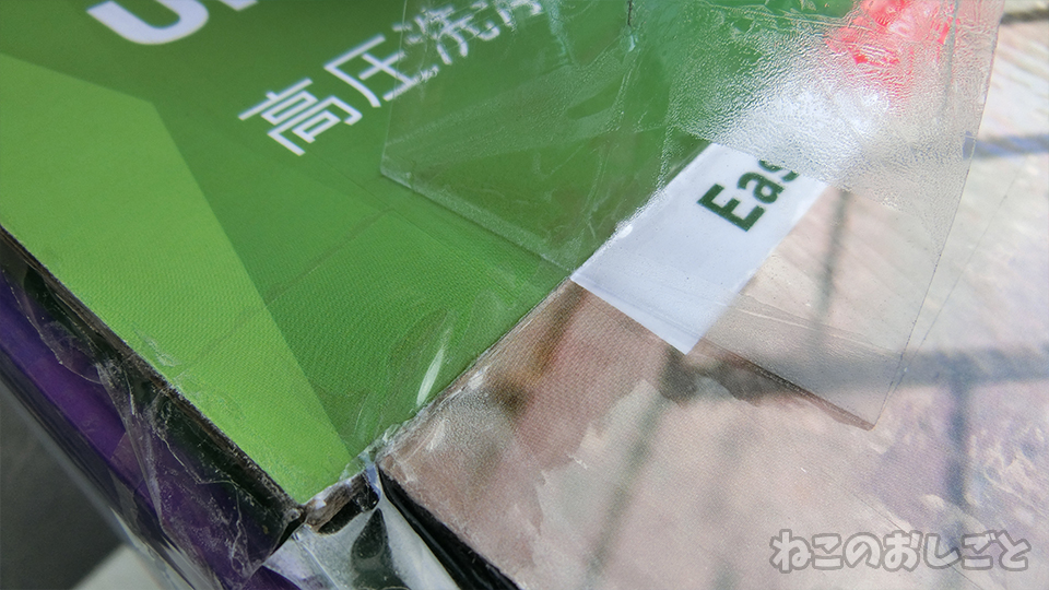 f:id:necozuki299:20190717193040j:plain f:id:necozuki299:20190717193040j:plain