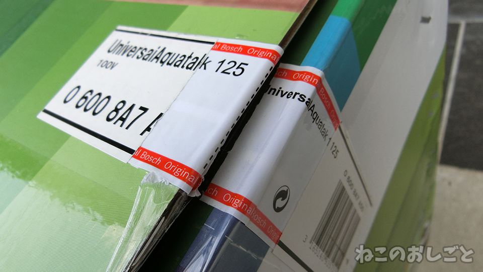 f:id:necozuki299:20190717193255j:plain f:id:necozuki299:20190717193255j:plain