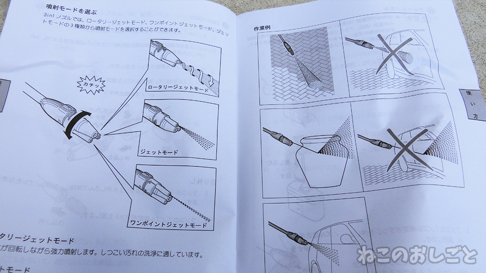 f:id:necozuki299:20190717201012j:plain f:id:necozuki299:20190717201012j:plain