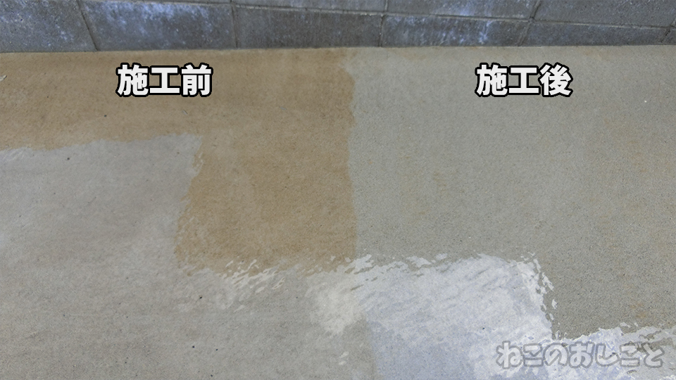 f:id:necozuki299:20190717202629j:plain f:id:necozuki299:20190717202629j:plain