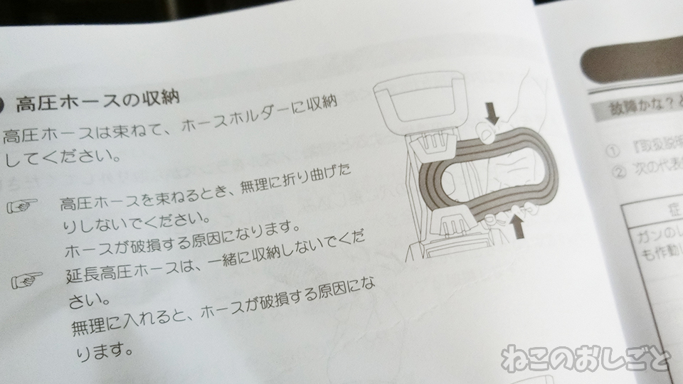 f:id:necozuki299:20190717204126j:plain f:id:necozuki299:20190717204126j:plain