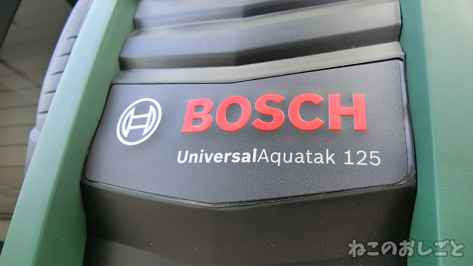 f:id:necozuki299:20190717205536j:plain f:id:necozuki299:20190717205536j:plain