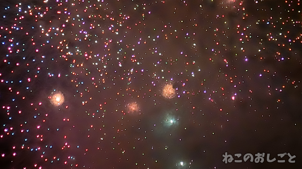 f:id:necozuki299:20190803205343j:plain f:id:necozuki299:20190803205343j:plain