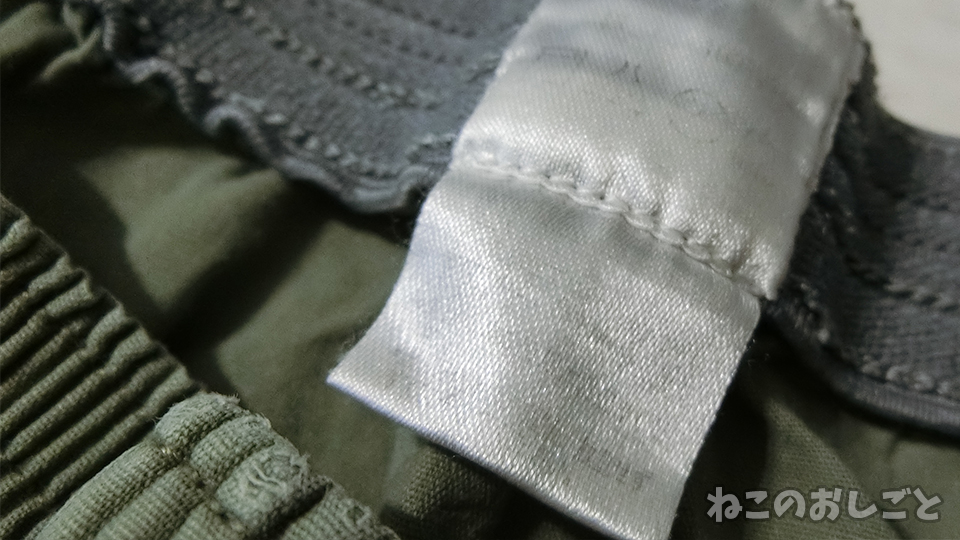 f:id:necozuki299:20190812193823j:plain