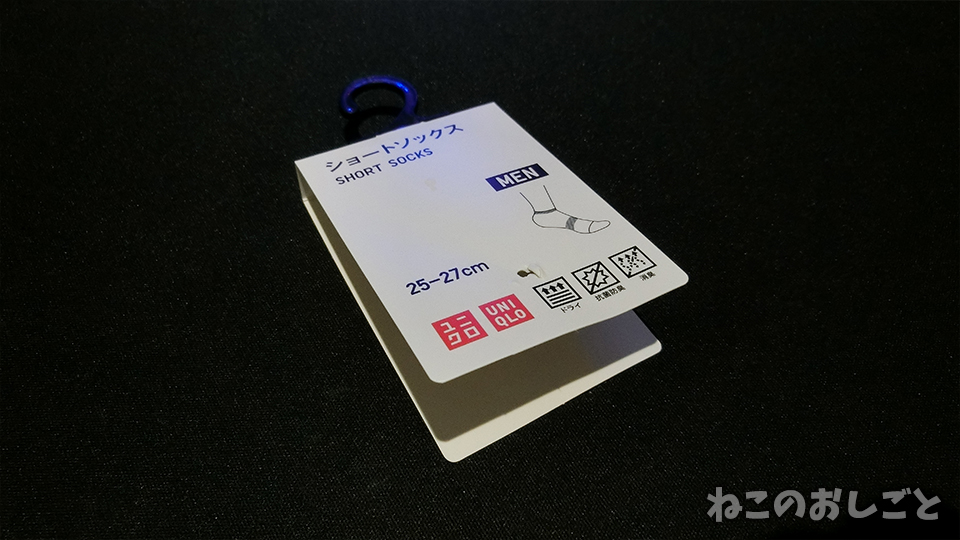 f:id:necozuki299:20190812194643j:plain