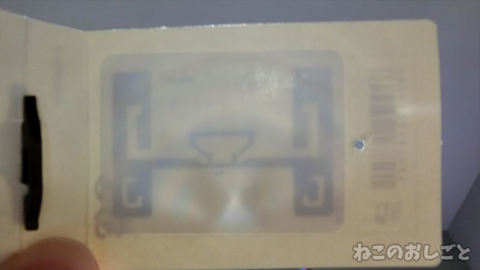 f:id:necozuki299:20190812194752j:plain