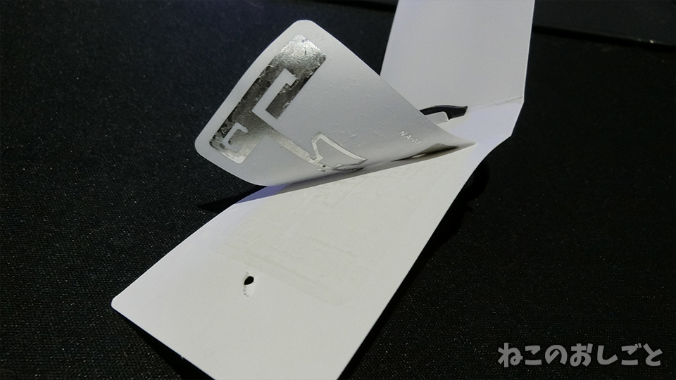 f:id:necozuki299:20190812194834j:plain