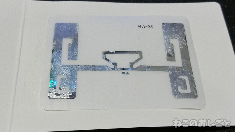 f:id:necozuki299:20190812200540j:plain