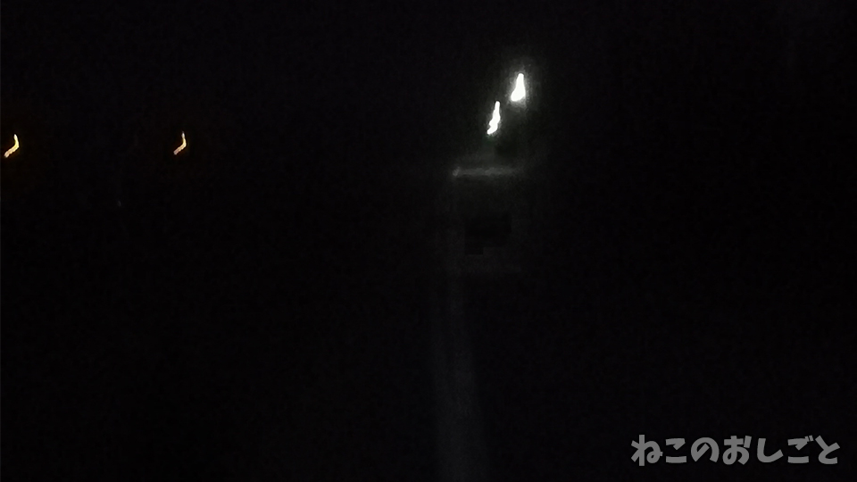 f:id:necozuki299:20190813231709j:plain f:id:necozuki299:20190813231709j:plain