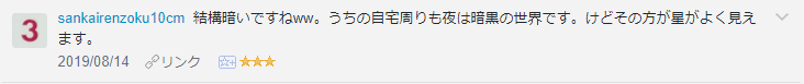 f:id:necozuki299:20190814212659p:plain