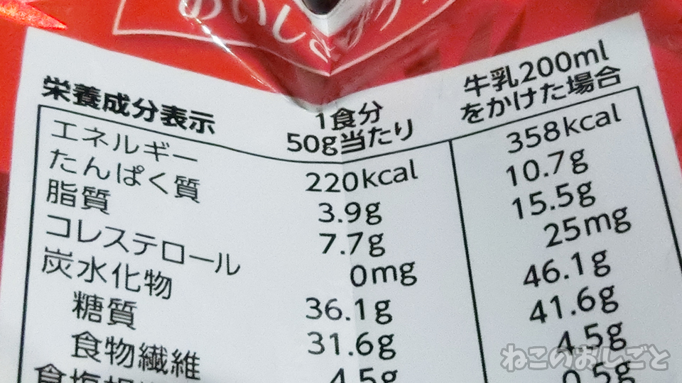 f:id:necozuki299:20190815195533j:plain