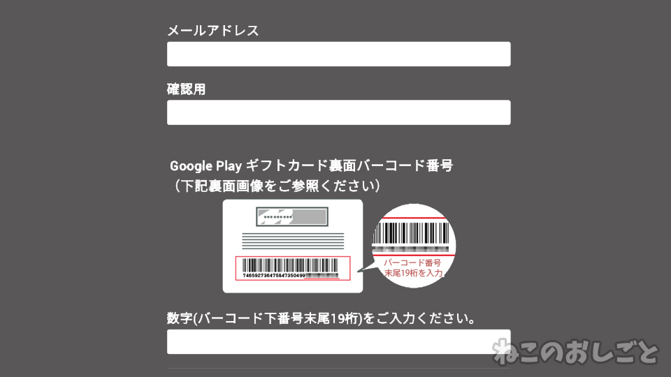 f:id:necozuki299:20190816200013j:plain