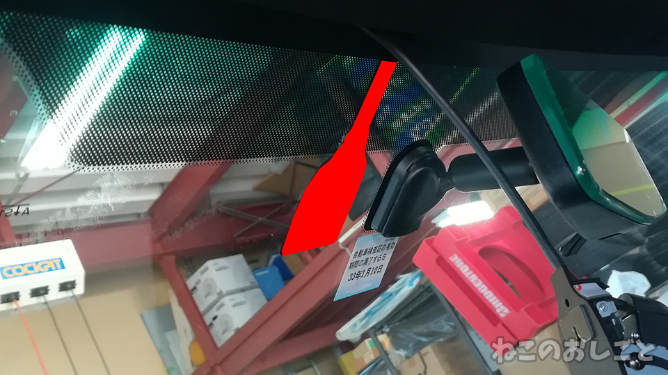 f:id:necozuki299:20190819003114j:plain f:id:necozuki299:20190819003114j:plain