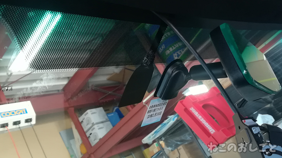 f:id:necozuki299:20190819004158j:plain f:id:necozuki299:20190819004158j:plain