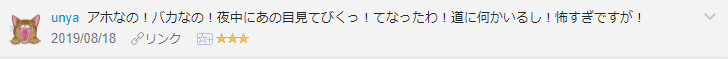 f:id:necozuki299:20190819014010p:plain f:id:necozuki299:20190819014010p:plain