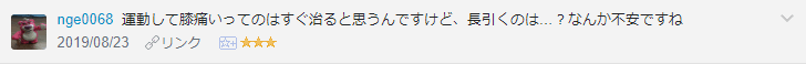 f:id:necozuki299:20190824125410p:plain