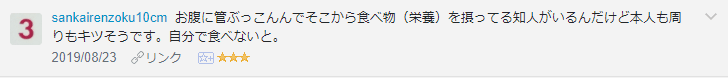 f:id:necozuki299:20190824125422p:plain
