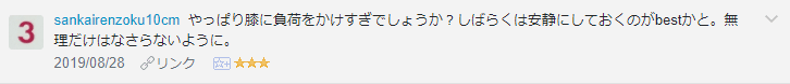 f:id:necozuki299:20190829191812p:plain