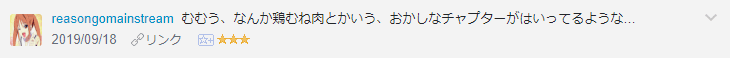 f:id:necozuki299:20190919180039p:plain