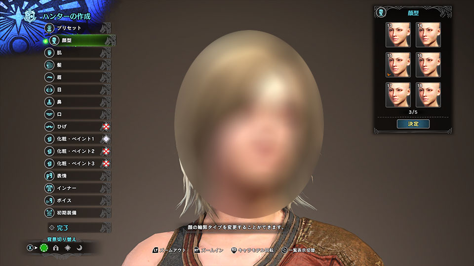 f:id:necozuki299:20191002132001j:plain
