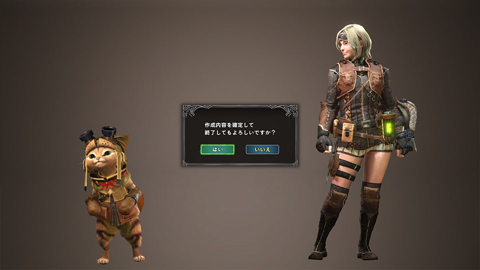 f:id:necozuki299:20191002141219j:plain