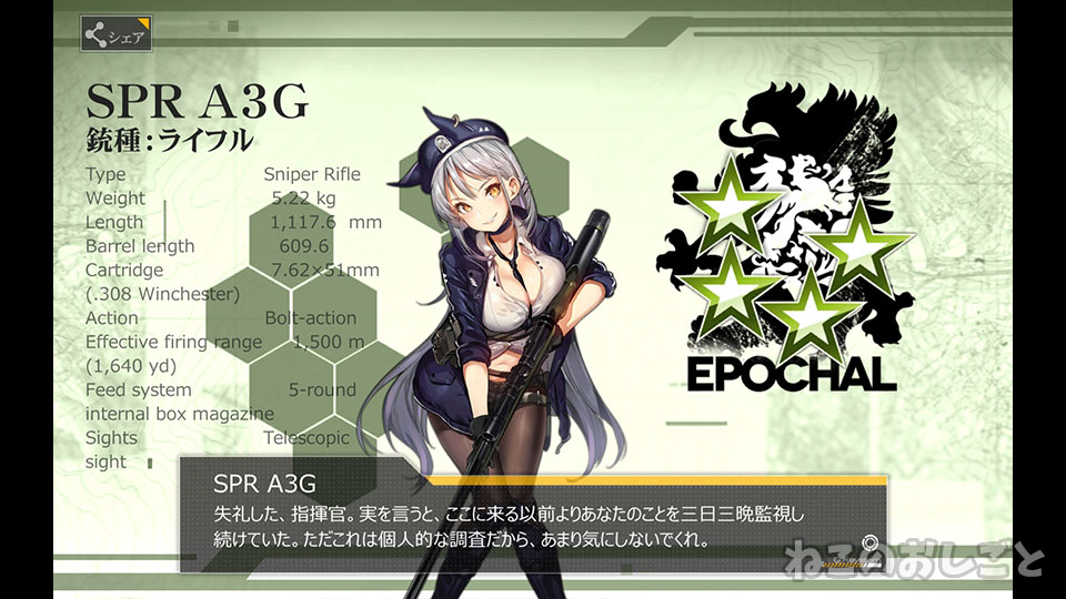 f:id:necozuki299:20191015140127j:plain