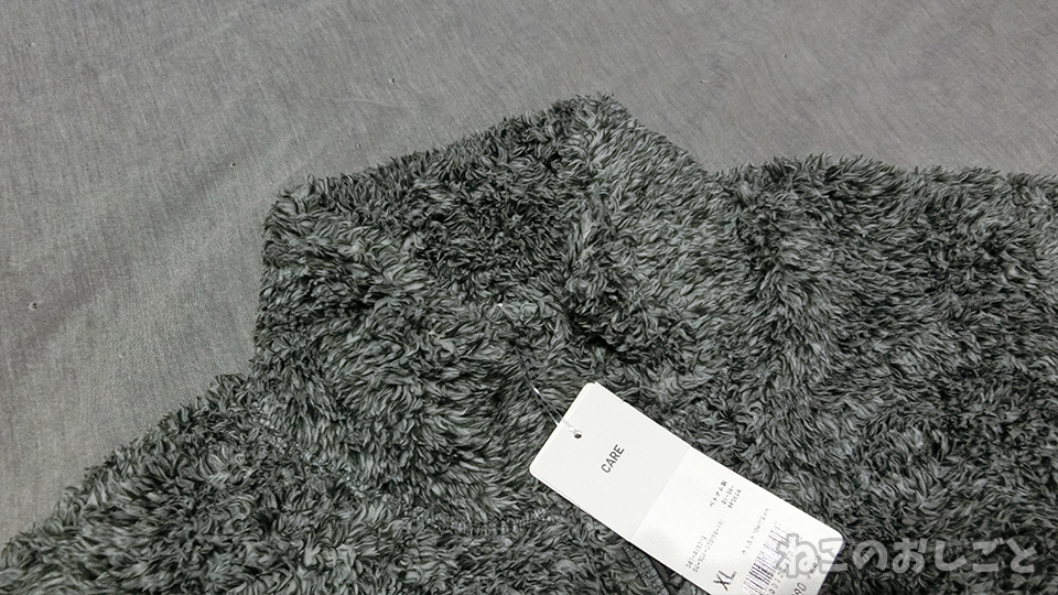 f:id:necozuki299:20191031164607j:plain