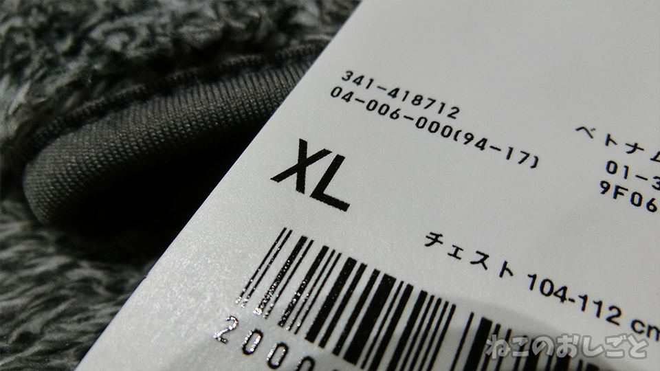 f:id:necozuki299:20191031164912j:plain