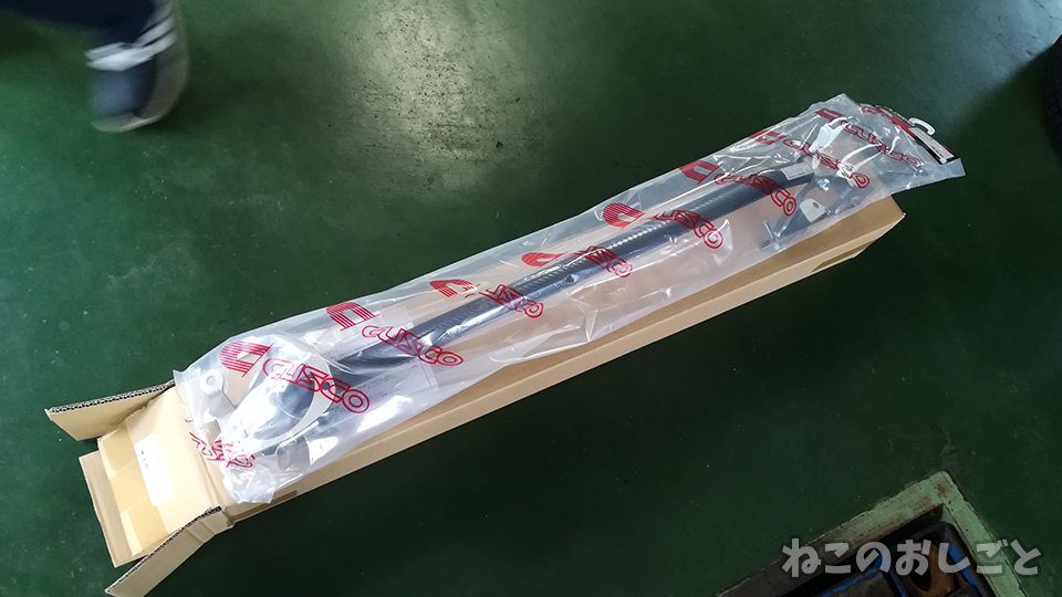 f:id:necozuki299:20191108130636j:plain f:id:necozuki299:20191108130636j:plain