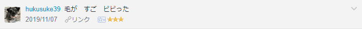 f:id:necozuki299:20191108134357p:plain f:id:necozuki299:20191108134357p:plain