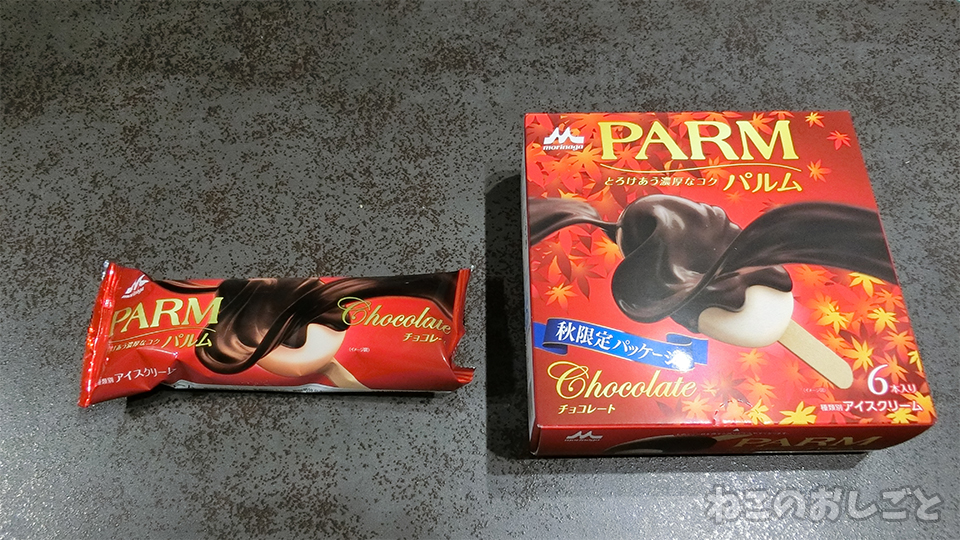 f:id:necozuki299:20191110110059j:plain f:id:necozuki299:20191110110059j:plain