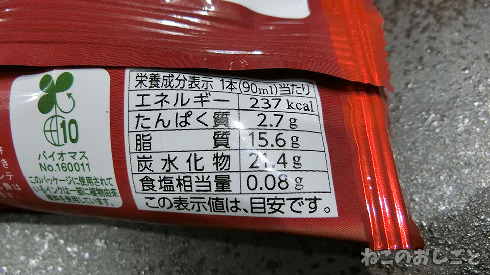 f:id:necozuki299:20191110110339j:plain f:id:necozuki299:20191110110339j:plain