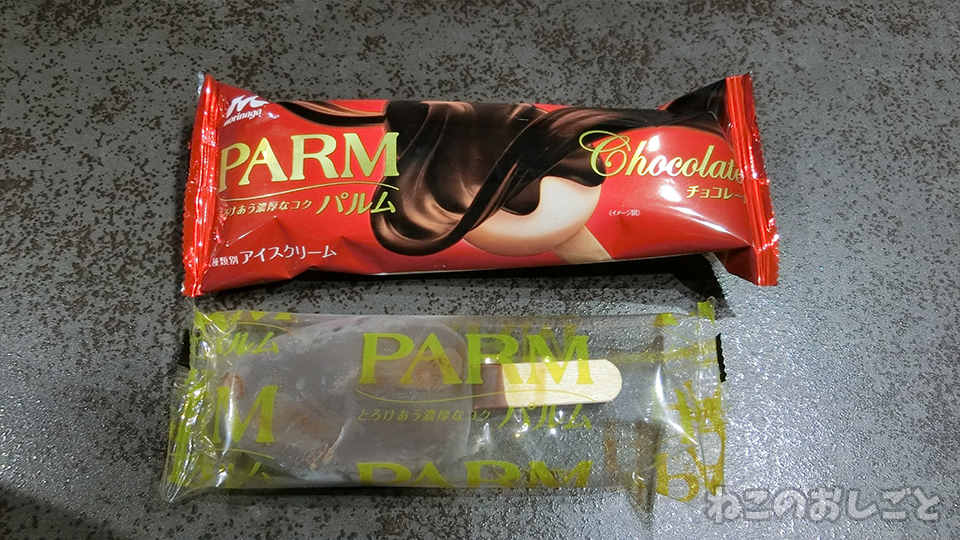 f:id:necozuki299:20191110112547j:plain f:id:necozuki299:20191110112547j:plain