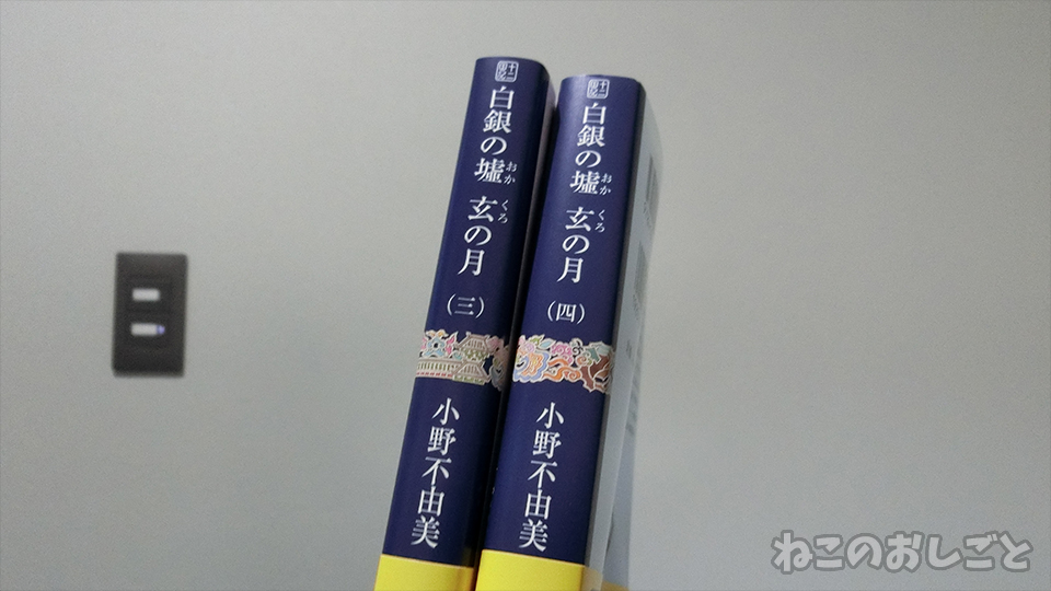 f:id:necozuki299:20191114130047j:plain