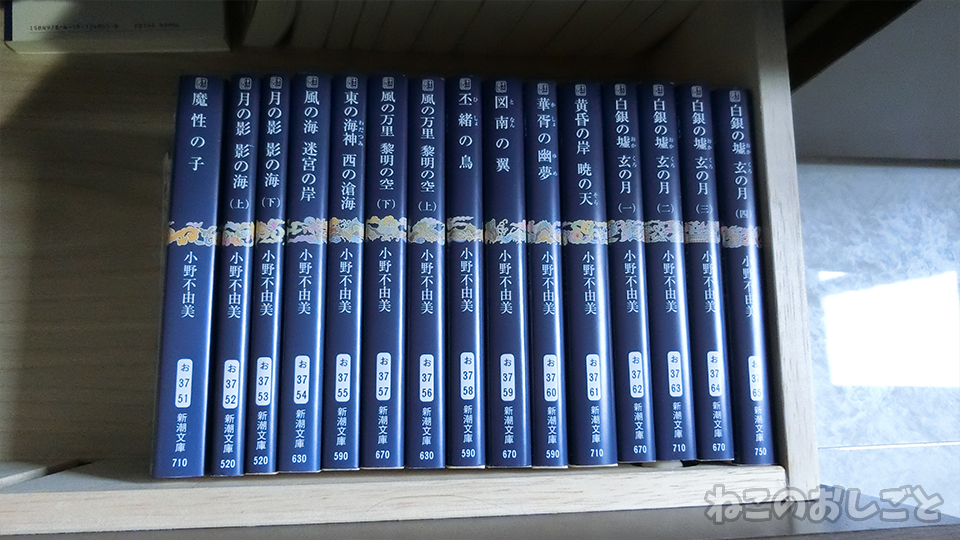 f:id:necozuki299:20191114130219j:plain