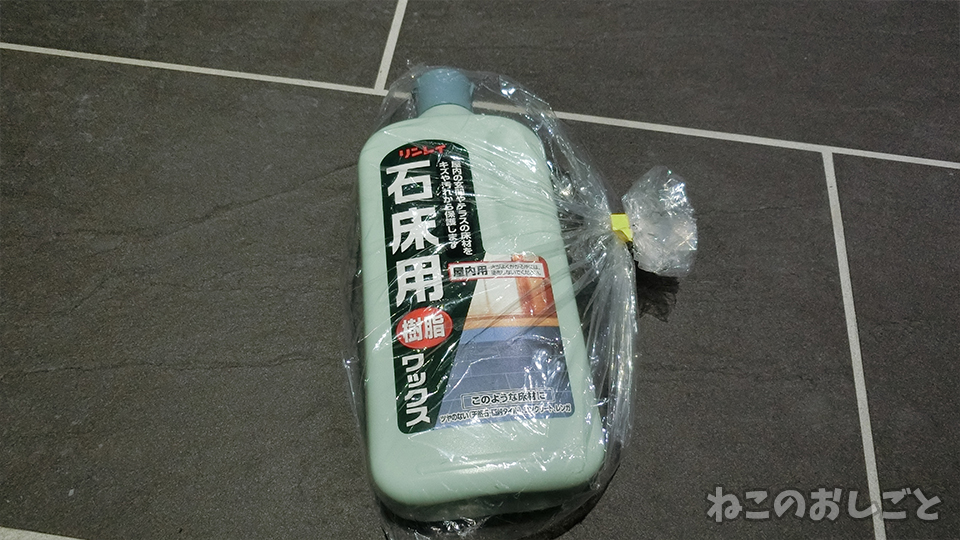 f:id:necozuki299:20191116101038j:plain