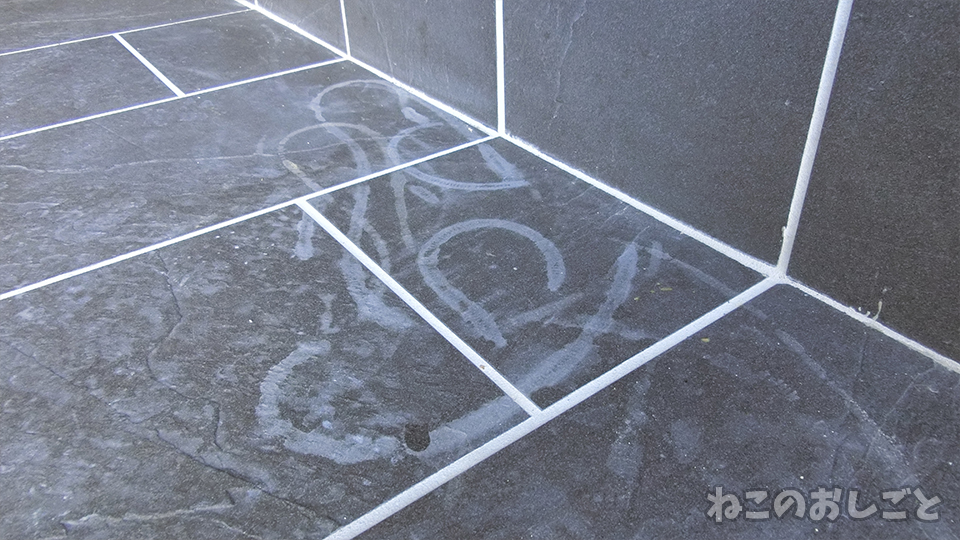 f:id:necozuki299:20191116102451j:plain