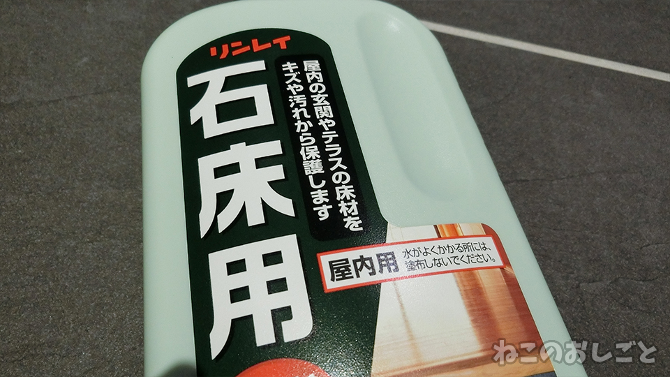 f:id:necozuki299:20191116104032j:plain